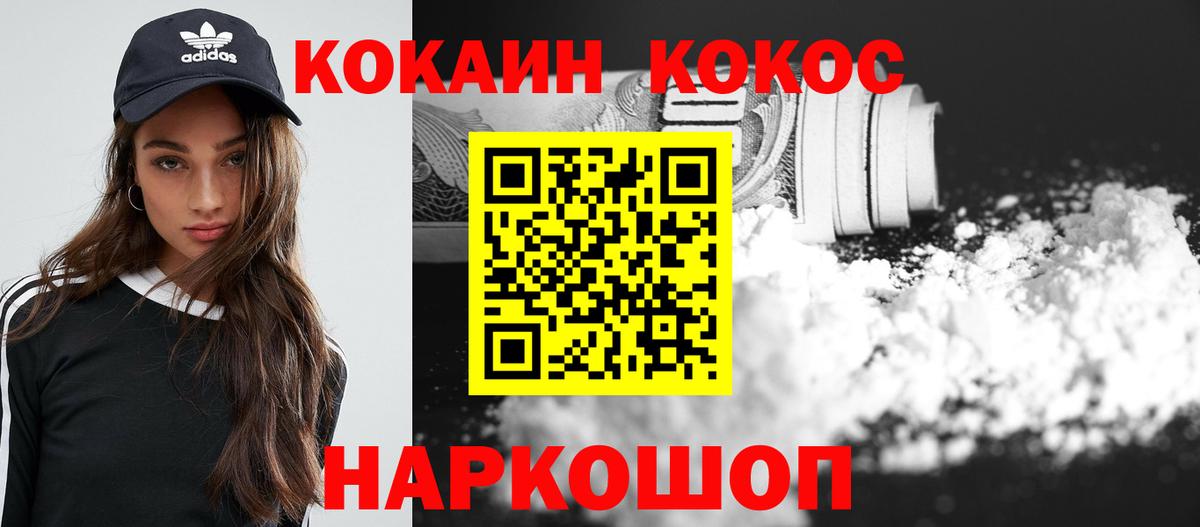 Кокаин Колумбийский Родники