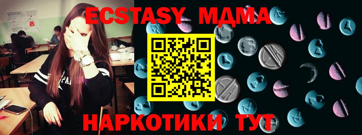 Экстази круглые  Вход с VPN  ЭКСТАЗИ  Родники  hydra рабочий сайт  Экстази круглые 