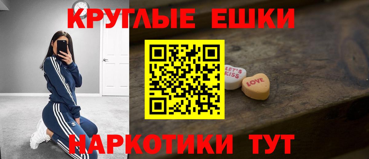 Экстази бентли Родники