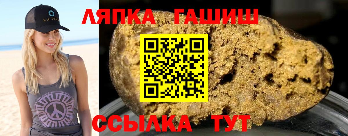 ГАШ убойный Родники