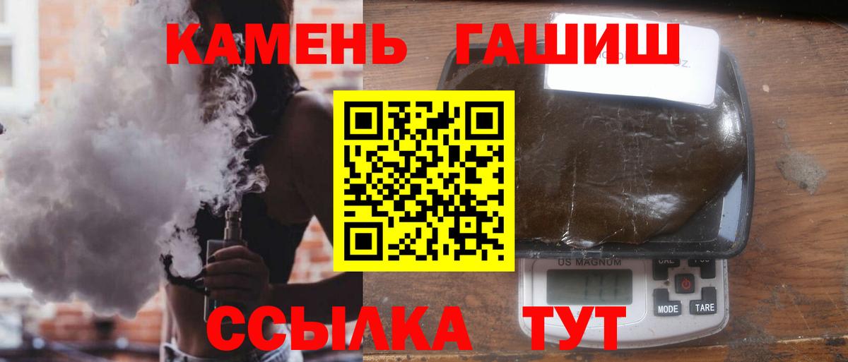 Родники  ГАШ хэш  ГАШ Cannabis  Вход с VPN 