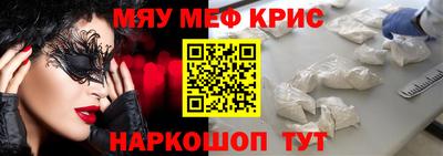 таблы Нарткала