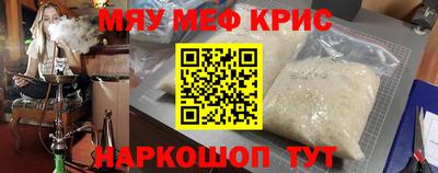 таблы Нарткала