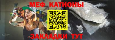 таблы Нарткала