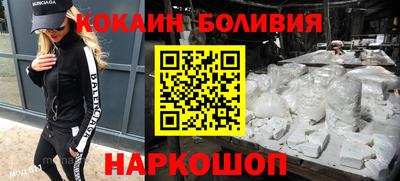 таблы Нарткала