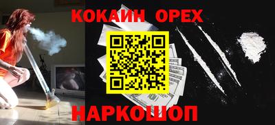 дистиллят марихуана Нальчик