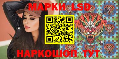 таблы Нарткала