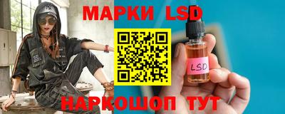 таблы Нарткала