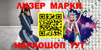 дистиллят марихуана Наро-Фоминск