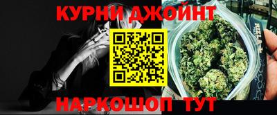 дистиллят марихуана Наро-Фоминск