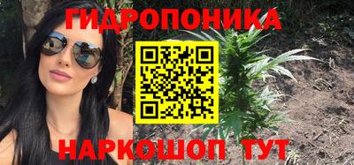 дистиллят марихуана Наро-Фоминск