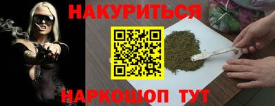 дистиллят марихуана Нальчик