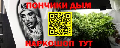 дистиллят марихуана Наро-Фоминск