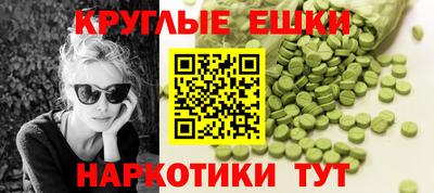 таблы Нарткала