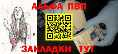 дистиллят марихуана Наро-Фоминск
