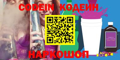 таблы Нарткала