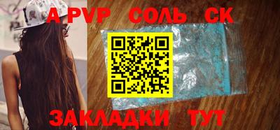 дистиллят марихуана Наро-Фоминск