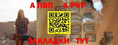 таблы Нарткала