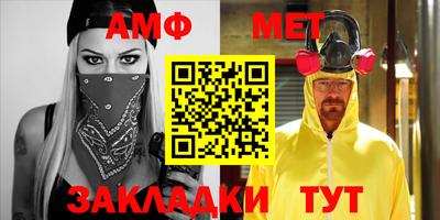 таблы Нарткала