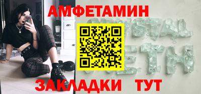 таблы Нарткала