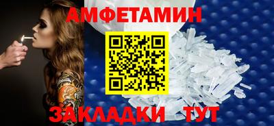 таблы Нарткала