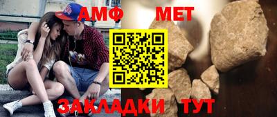таблы Нарткала