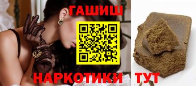 дистиллят марихуана Наро-Фоминск