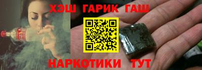 дистиллят марихуана Наро-Фоминск