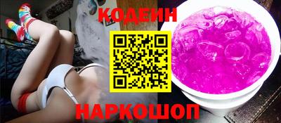 таблы Нарткала