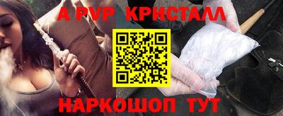 дистиллят марихуана Наро-Фоминск