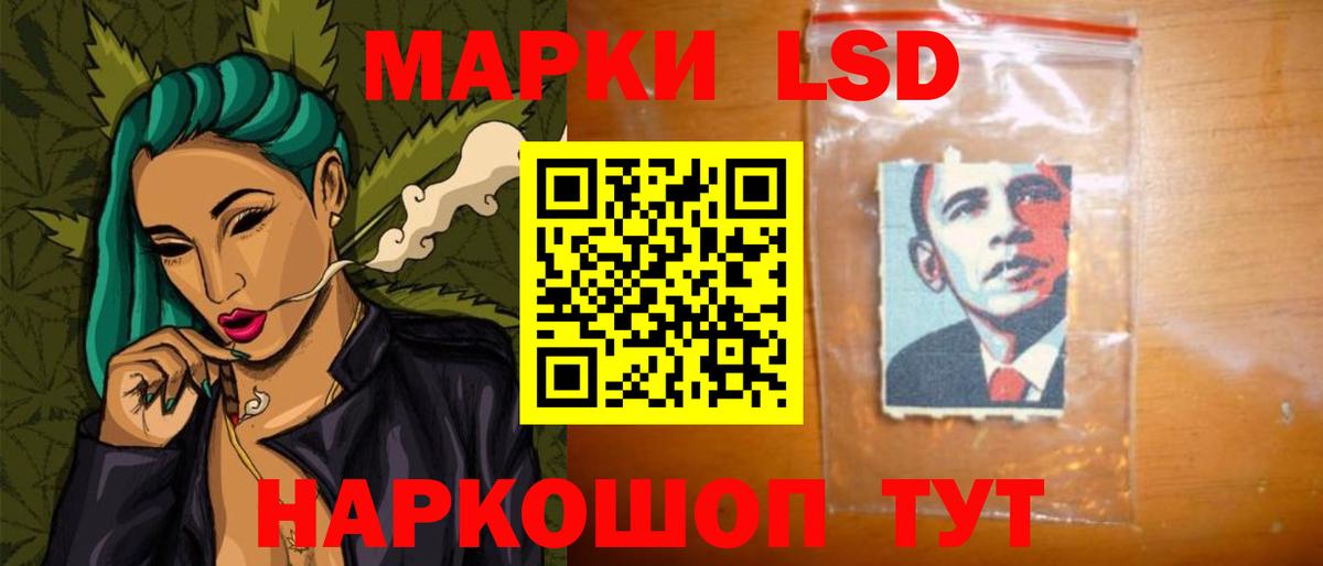 LSD-25 экстази кислота  LSD-25 экстази ecstasy  Вход с VPN  Родники 