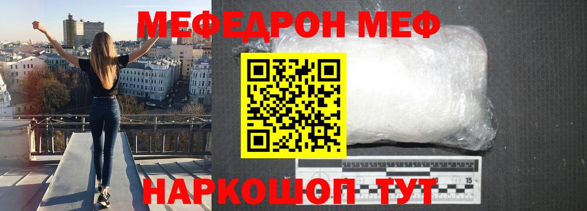 LSD-25  MDMA  Родники  Вход с VPN  МЕФ   Канабис  ГАШИШ  Cocaine 