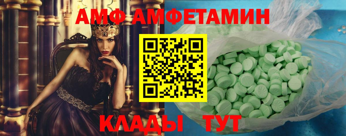 Первитин мет Родники