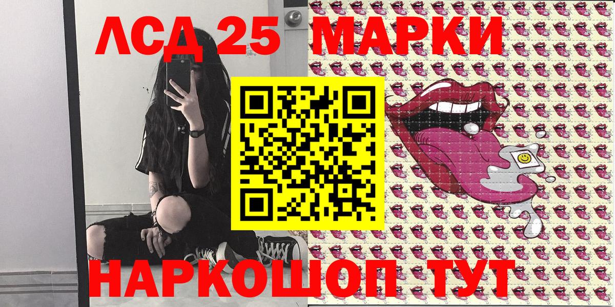 Марки N-bome 1500мкг Родники