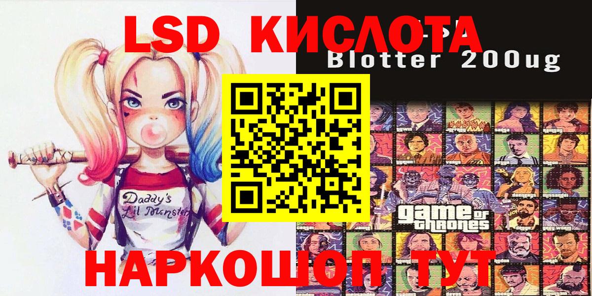 Марки 25I-NBOMe 1,5мг  Марки NBOMe  Вход с VPN  Родники  Марки 25I-NBOMe 1,5мг 