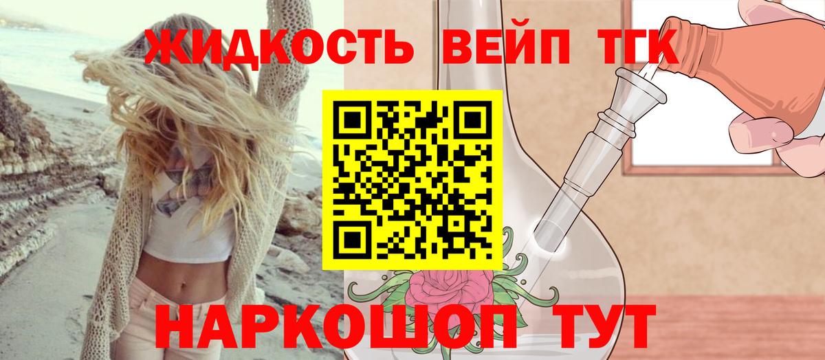 КОКАИН Родники