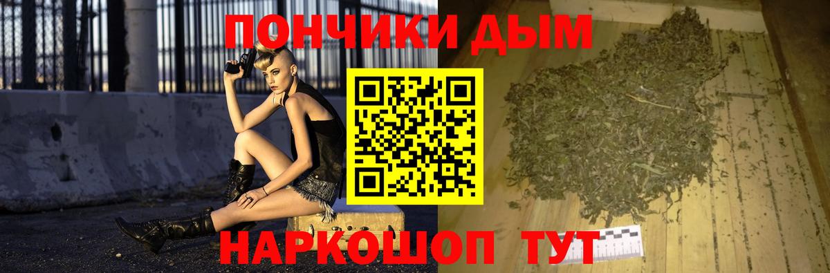 Канабис планчик  Вход с VPN  Бошки Шишки планчик  Родники  Канабис MAZAR 
